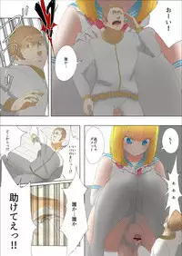 [Uru] Pretty Melt [Ongoing]