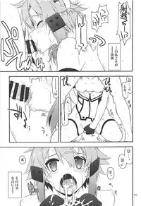 (C93) [Angyadow (Shikei)] Rinri Code Kaijo Rireki (Sword Art Online)