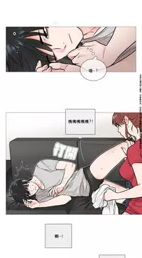 [The Jinshan] Sadistic Beauty Ch.1-37 [Chinese] [17汉化]