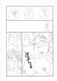 (C74) [TENKAICHI BABY'S (BENNY'S, Inomoto Rikako)] WITCH! (Strike Witches)