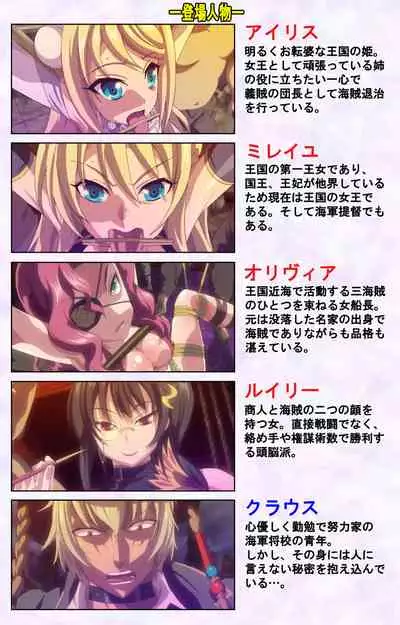 Mashou no Nie 3 Kanzenban