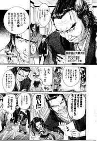 [Hori Hiroaki] Maid Muteki-aji