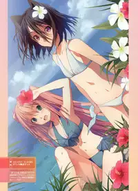 Dengeki Moeoh 2012-08 (new)