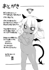 [Kishibe] Kyou kara Hajimeru Kuro Majutsu [English] [JUSTICE, thetsuuyaku, mysterymeat3, BSN]