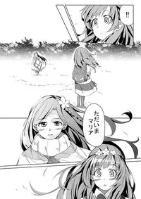 [Ponekusan] 66D6 (Aikatsu!)