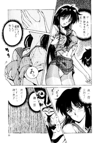 [Studio Retake (Kobayashi Masakazu)] Magical Sailormoon (Bishoujo Senshi Sailor Moon)