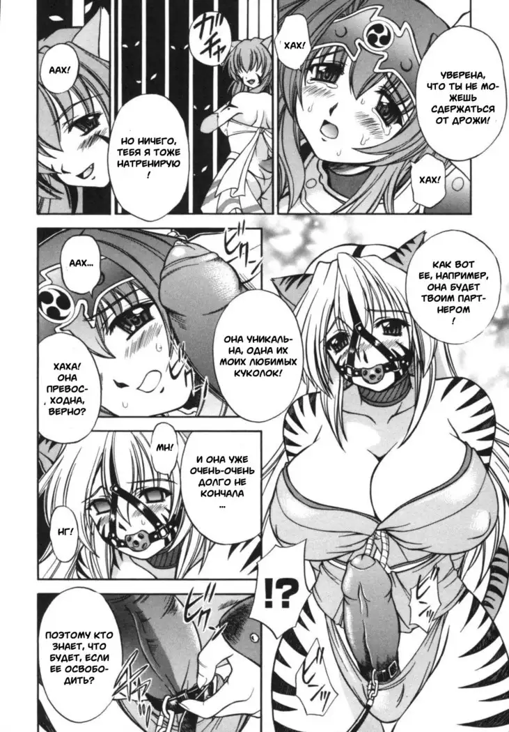 Ikazuchi Senshi Raidy ~Haja no Raikou~ | Lightning Warrior Raidy Anthology Comics
