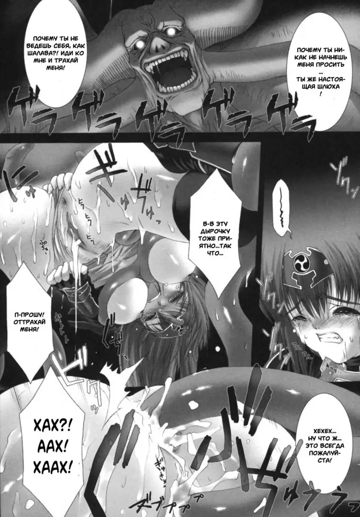 Ikazuchi Senshi Raidy ~Haja no Raikou~ | Lightning Warrior Raidy Anthology Comics