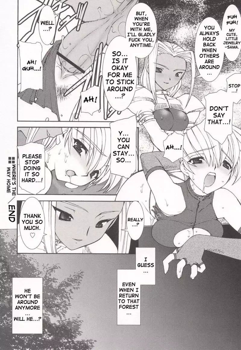 No Tamashi Chen CH10