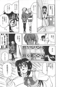 [SPARK UTAMARO] Immoral Ichigou