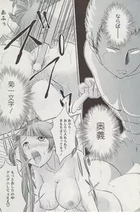 Action Pizazz 2009-06