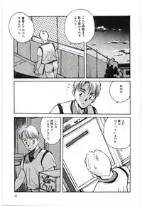 [Katase Shou] SHOW TIME