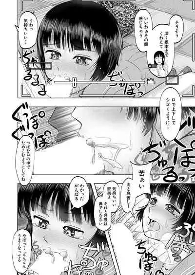 COMIC Mugen Tensei 2021-10