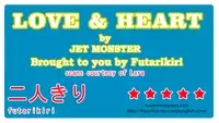 [Jet Monster (SAKURA Sakuya)] Love & Heart (Initial D) [English] {Futarikiri}