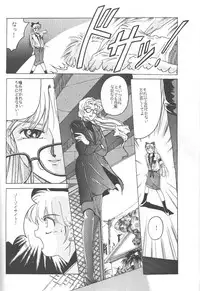 (C46) [Jiyuugaoka Shoutengai (Hiraki Naori)] Minako (Bishoujo Senshi Sailor Moon)