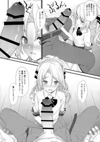 (C91) [Athome Shuka (Takunomi)] Enjo Kouhai