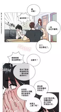 [The Jinshan] Sadistic Beauty Ch.1-16 [Chinese] [17汉化]