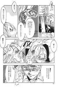 [Anthology] I.D. Comic Vol.5 Rape - Himei