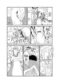 [Akuheki] I made a gibberish speaking cyclops girl my maid [English] [constantly]