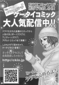 [Chikaishi Masashi] Manbiki Shoujo Zenra Shazai