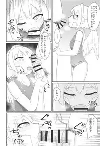 Touhou Uraomote Toshiaki Seinen Goudoushi 8 Toshiaki Dosukebe