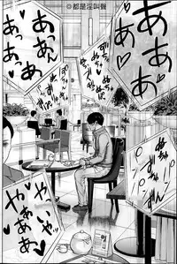 [Shikishiro Konomi] Netoraserare Ch. 1-11 [Chinese] [蒼翼漢化組]
