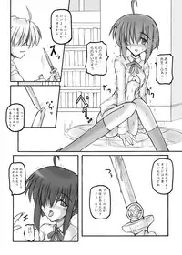 [Crooked Navel] Mahora Pandemonium (Mahou Sensei Negima)