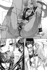 [Itaba Hiroshi] Houkago no Kanojo wa Neburarete Naku. [Digital]