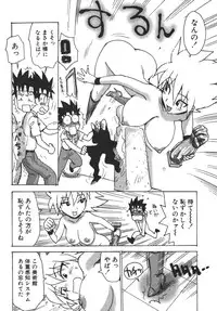 [Karma Tatsurou] Karma Milk