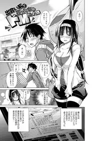 [Miyano Kintarou] Chijyou No Hoshi [Digital]