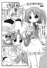 (C69) [Märchen BOX (Akazawa RED, Utatane Hiroyuki)] Moetan Ura Fanbook (Moetan)