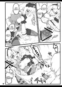 [CHIRIAKUTA] Eirin ~Touhou Shoujo Saiin~ (Touhou Project) [English] =LWB=