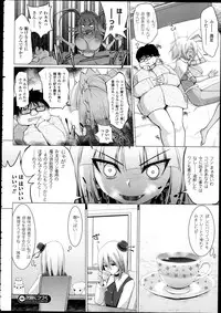 COMIC Unreal 2013-02 Vol. 41