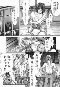 [Kotobuki Kazuki] NIGHT VISITOR