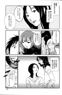 Action Pizazz Special 2015-06