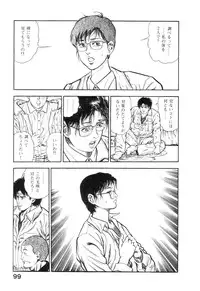 [Maeda Toshio] Majuu Senshi HABU ga Iku 2