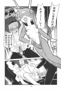 (C58) [CHROMATIC-ROOM (Maka Fushigi)] Dame Force!! (Medarot)