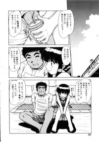 [Hagane Tetsu] Seifuku 1 Gou