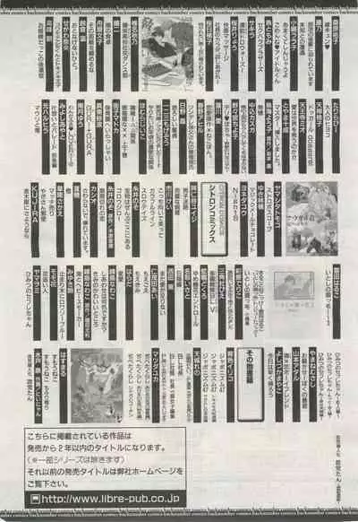 BE・BOY GOLD 2015-02