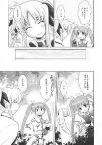 [Anthology] LyriNana in Shokushu (Mahou Shoujo Lyrical Nanoha)