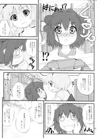 (SC53) [PURIMOMO (Goyac)] Lovely Substitute (YuruYuri)