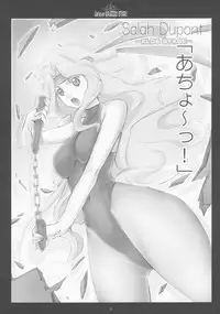 [Yowatari Kouba (JET YOWATARI)] We love KALEIDO STAR!! (Kaleido Star)