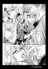 [Circle Roman Hikou (Taihei Tengoku)] Misaki Fight (Cardfight!! Vanguard) [Digital]