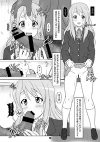 [Hakueki Shobou (A-Teru Haito)] Kuroiro Jikan - Black Time (K-ON!) [Digital]