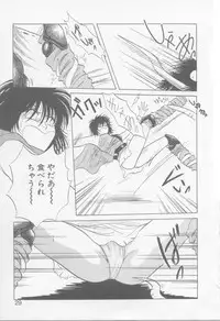 [Arou Rei] VIVID FANTASY