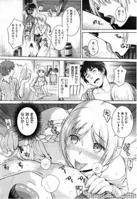 COMIC Kairakuten 2014-05