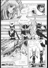 [OFFICE BAKU (Hiro Hikari)] POWER LOVER: ESCAPE SPECIAL 3