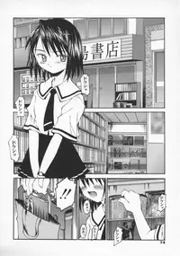 [Kusano Kouichi] Spoon