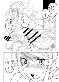 [Blaze (Scotch / Sukocchi] Heroine in Man (HEROMAN)