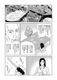 [Yokoyama Michiru] Ano Hi no Sensei ch 16-21 pluse extra chapter